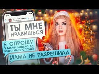 Елена райтман проверка на верность пишу его маме 1080p