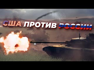 Basset обзор беты broken arrow главный конкурент warno и wargame red dragon