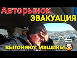 Иван kilin 125rus авторынок эвакуируют машины жсткий конец года владивосток зелный угол 1080p