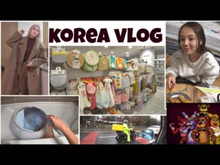 Love korea один день дома опять уборка korea vlog 1440p