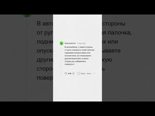 Апвоут скрытые функции в обычных вещах апвоут реддит апвоутистории