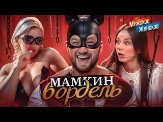 Приятный ильдар любительница чрных болтов мужское женское 1080p