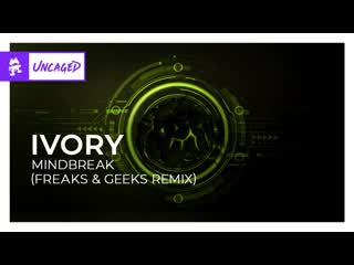 Ivory mindbreak freaks amp geeks remix monstercat release