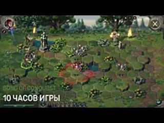 Десять часов игры мы поиграли 10 часов в songs of conquest и вот что поняли