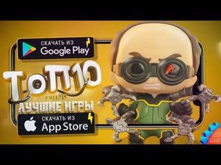 Lite game топ 10 лучших игр для android amp ios 2024 оффлайнонлайн