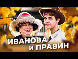 Анна ханна три веера для лидочки лидия иванова и андрей правин 1080p