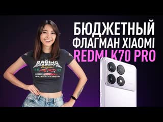 Wylsacom геймерский macbook air 15 анонс флагмана xiaomi redmi k70 pro провал apple c 5g и dota 2 1440p