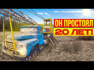 Custom truck я купил заброшенный зилкран доехать любой ценой 1080p