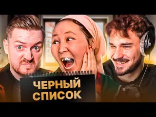 Радик черный список как обманывают сервисы уборки офисов 1080p