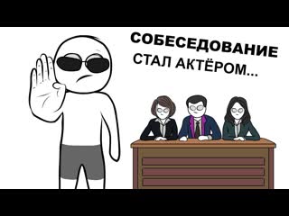 X2ded как я искал себе работу анимация 1440p