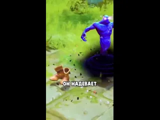 Энигма обулась