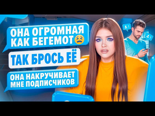 Елена райтман проверка на верность девушка болеет 1080p