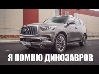 Academeg dailystream сейчас бы обзор infiniti qx80 снять в 2022 а не вот это вот вс 1440p