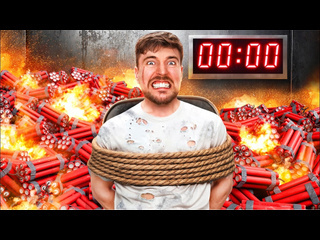 Mrbeast через 10 минут эта комната взорвется 1080p