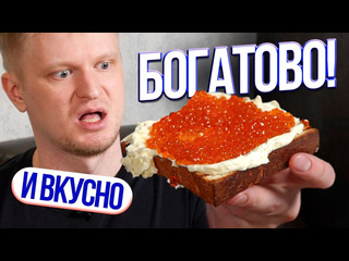 Oblomoff жир но не без нюансов аивори гарден славный обзор 1440p