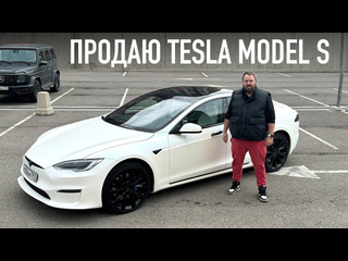 Wylsacom продаю tesla model s минский биток 1440p