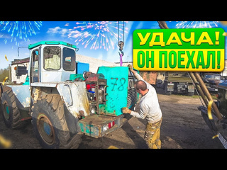 Custom truck я это сделал оживление погрузчика после долгого простоя 1080p