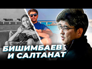 Анна ханна май лав куандык бишимбаев и салтанат нукенова 1080p