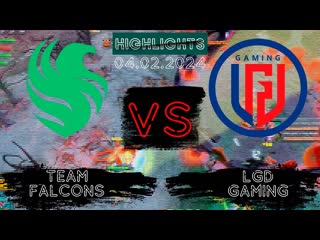 Dota 2 cuts какие все злые просто жесть team falcons vs lgd gaming betboom dacha dubai 04022024