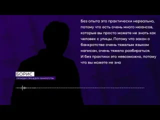 Investfuture кинул банк и подал на банкротство как списать все долги в 2024 году спецвыпуск