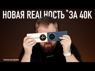 Wylsacom смартфон за 40000 руб это новый флагман распаковка realme 12 pro 1440p