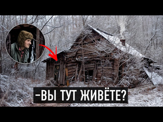 Слово пацана мы нашли их в заброшенной деревне 1080p