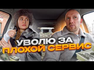 Такси хайп танк 500 не завелся пассажирка недовольна что таксист не открыл дверь