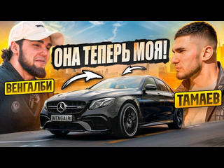 Wengallbi я выиграл в гонке против тамаева что дальше 1440p