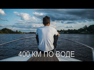 Academeg dailystream идеальное путешествие для новичков на воде спб великий новгород 1080p