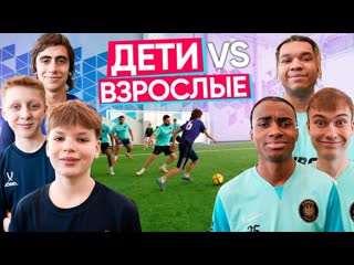 2drots league проиграл вылил на себя мерзкие ведра биг смоук и алекс месси в одной команде