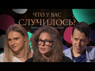 Standup club 1 чувс 28 дубровский аранова котельникова