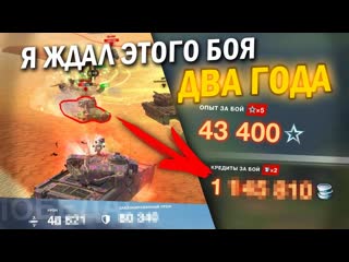 Kavayman танкист выполнил самый сложный приказ в tanks blitz