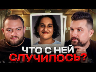 Anton vlasov стала жертвой от рук друзей дело рины вирк 1080p