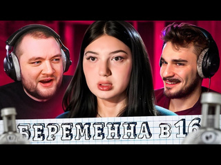 Кузьма беременна в 16 пьющая мать 1080p