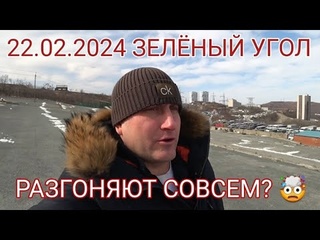 Иван kilin 125rus авторынок закрывают владивосток зелный угол конец эпохи 1080p