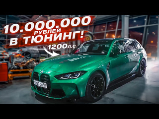 Bulkin drive bmw m3 на 1200 сил самый дорогой тюнинг в моей жизни 1440p