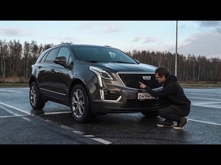 Academeg dailystream cadillac xt5 рестайлинг есть но его мало 1080p