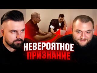 Anton vlasov на тяжлом допросе он во всм признался невероятное дело раскрыто 1080p