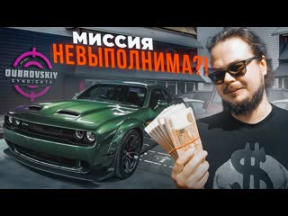 Bulkin drive челлендж от синдиката шутки кончились 1080p