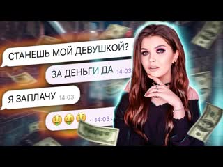 Елена райтман встречаюсь с парнем пока платит 1080p