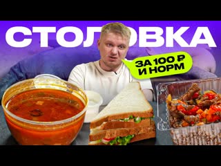 Oblomoff за 100 рублей и норм солнечный день славный обзор 1440p