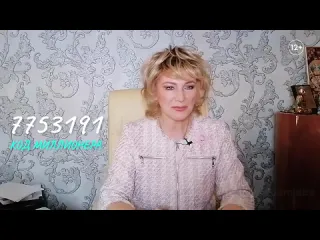 Наталья правдина как стать богатым повтори этот код богатства 77 раз чтобы привлечь деньги и открыть денежный поток