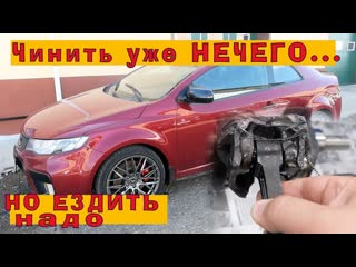 Kpowertuning контракт из австралии собираем один мотор из двух 1080p