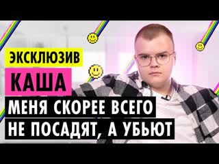 Пушка каша о детстве отношениях и новой этике 1080p