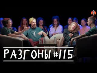 Standup club 1 разгоны 115 эльдар гусейнов николай андреев лев еременко лиза аранова 1440p