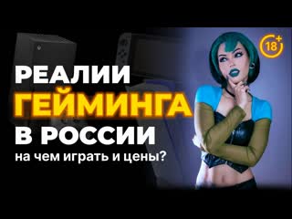 Gamewitcher на чем играть в россии в 2024 году xbox и playstation 5 в рф выбрать консоль или пк