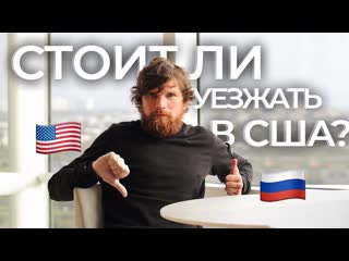 Бег вреден live переехал в америку 2 года назад что с ним стало