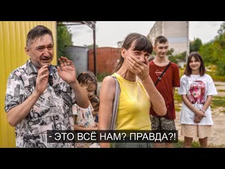 Слово пацана подарили автосервис многодетной семье не смогли сдержатьслз 1080p