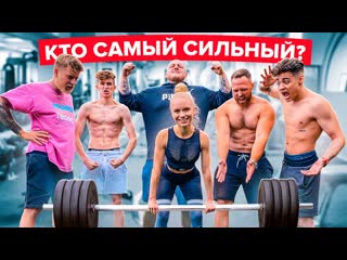 Алексей столяров кто самый сильный блогер челлендж 1080p