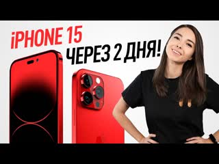 Wylsacom бюджетный macbook новый ipad pro получит 4 тб памяти red dead redemption 3 и ложка от tesla 1080p